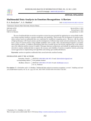 Анализ мультимодальных данных в распознавании эмоций