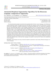 Алгоритмы автоматической морфемной сегментации для белорусского языка: сравнение актуальных подходов