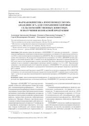 Комаров Александр Анатольевич