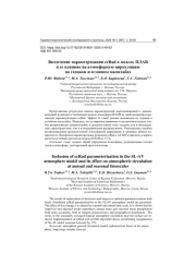 Толстых Михаил Андреевич