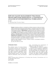 КАК МЕТОДЫ УПРАВЛЕНИЯ ТАЛАНТАМИ ВЛИЯЮТ НА ЖИЗНЕСТОЙКОСТЬ СОТРУДНИКОВ: КОНТЕКСТУАЛЬНЫЙ АНАЛИЗ ТУРБУЛЕНТНОСТИ ОКРУЖАЮЩЕЙ СРЕДЫ