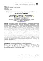 Колотомия при извлечении инородных тел толстой кишки: как закончить операцию?
