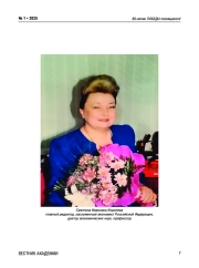 Военный лад торговли был направлен на Победу