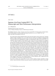 SOPRANO ARIA FROM CANTATA BWV 70: MANUSCRIPTS AND THEIR PERFORMANCE INTERPRETATION