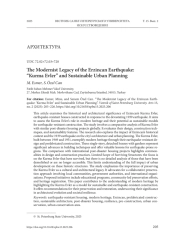 THE MODERNIST LEGACY OF THE ERZINCAN EARTHQUAKE: “KURMA EVLER” AND SUSTAINABLE URBAN PLANNING
