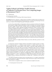 VIGILIUS ERIKSEN'S AND STEFANO TORELLI'S PORTRAITS OF CATHERINE II IN RUSSIAN DRESS: TWO COMPETING IMAGES OF RUSSIANNESS? PART I