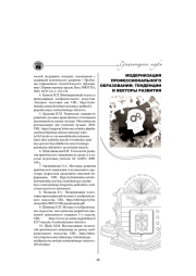 ФОРМИРОВАНИЕ ПРОФЕССИОНАЛЬНОГО МИРОВОЗЗРЕНИЯ БУДУЩИХ СПЕЦИАЛИСТОВ В СФЕРЕ ЮРИСПРУДЕНЦИИ