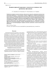 ВЛИЯНИЕ ПРИМЕСЕЙ ПЕРЕХОДНЫХ ЭЛЕМЕНТОВ НА ТЕМНОВЫЕ ТОКИ КРЕМНИЕВЫХ ФОТОДИОДОВ