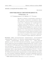 МНОГОЩЕЛЕВАЯ СВЕРХПРОВОДИМОСТЬ В DYFEASO1-XFX