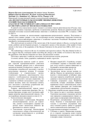 АНАЛИЗ ПОГОЛОВЬЯ СЕЛЬСКОХОЗЯЙСТВЕННЫХ ЖИВОТНЫХ В ХОЗЯЙСТВАХ НАСЕЛЕНИЯ РФ