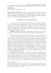 "ОКЛАХОМА!" - ВЕХА В ИСТОРИИ МЮЗИКЛА