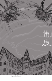 МИР В АНИМЕ "ОБЕЩАННЫЙ НЕВЕРЛЕНД" КАК ПРИМЕР ТОТАЛЬНЫХ ИНСТИТУТОВ ИРВИНГА ГОФМАНА