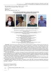 ИСПОЛЬЗОВАНИЕ ЦИФРОВЫХ ТЕХНОЛОГИЙ В ПОДГОТОВКЕ К СДАЧЕ НОРМ ГТО СТУДЕНЧЕСКОЙ МОЛОДЁЖЬЮ