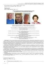 ИНТЕРАКТИВНЫЕ МЕТОДЫ В ФИЗИЧЕСКОЙ КУЛЬТУРЕ И СПОРТЕ В ВУЗАХ ГРАЖДАНСКОЙ АВИАЦИИ
