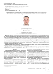 ВЫЯВЛЕНИЕ И КЛАССИФИКАЦИЯ ПРОФЕССИОНАЛЬНЫХ ФАКТОРОВ РИСКА И ПОДХОДОВ, ДЕТЕРМИНИРУЮЩИХ ЭФФЕКТИВНОСТЬ ПОВЫШЕНИЯ УРОВНЯ СТРЕССОУСТОЙЧИВОСТИ