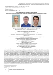 ПАРАДИГМАЛЬНАЯ ТРАНСФОРМАЦИЯ ЛЕКЦИИ В ФИЗКУЛЬТУРНО-СПОРТИВНОМ ОБРАЗОВАНИИ: НОВОЕ ФУНКЦИОНАЛЬНОЕ НАПОЛНЕНИЕ