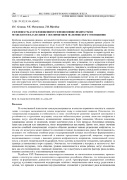 СКЛОННОСТЬ К ОТКЛОНЯЮЩЕМУСЯ ПОВЕДЕНИЮ ПОДРОСТКОВ МУЖСКОГО ПОЛА В СВЯЗИ С ВОСПРИЯТИЕМ МАТЕРИНСКОГО ОТНОШЕНИЯ