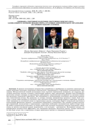 СПЕЦИФИКА СПОРТИВНОЙ ПОДГОТОВКИ СПОРТСМЕНОВ ЖЕНСКОГО ПОЛА, ЗАНИМАЮЩИХСЯ СИЛОВЫМИ ВИДАМИ СПОРТА, В УСЛОВИЯХ ДОПОЛНИТЕЛЬНОГО ОБРАЗОВАНИЯ (НА ПРИМЕРЕ ТЯЖЁЛОЙ АТЛЕТИКИ)