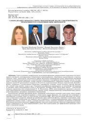 САМОРЕАЛИЗАЦИЯ ЛИЧНОСТИ В СПОРТЕ: ТИПОЛОГИЧЕСКИЙ АНАЛИЗ УДОВЛЕТВОРЁННОСТИ, ПРОДУКТИВНОСТИ И СУБЪЕКТИВНОЙ ЦЕНЫ ДЕЯТЕЛЬНОСТИ