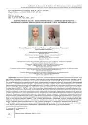 ИНТЕГРАТИВНЫЙ АНАЛИЗ ФИЗИОЛОГИЧЕСКИХ МЕХАНИЗМОВ И БИОМАРКЕРОВ МЫШЕЧНОГО ЖЖЕНИЯ ПРИ ЦИКЛИЧЕСКОЙ СИЛОВОЙ РАБОТЕ НА ГРЕБНОМ ТРЕНАЖЁРЕ