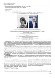 ОЗДОРОВИТЕЛЬНЫЕ АСПЕКТЫ КИТАЙСКИХ БОЕВЫХ ИСКУССТВ: ОТ УКРЕПЛЕНИЯ ТЕЛА ДО ГАРМОНИИ ДУХА