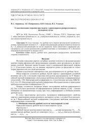 О максимизации энтропии при свертке с равномерным распределением в двумерном случае