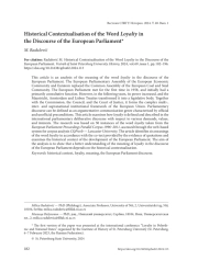 HISTORICAL CONTEXTUALISATION OF THE WORD LOYALTY INTHE DISCOURSE OF THE EUROPEAN PARLIAMENT