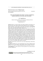 THE CONCEPT BEHIND THE TERM "TATARS" IN MEDIEVAL ARABIC WRITINGS OF THE 13TH-15TH CENTURIES