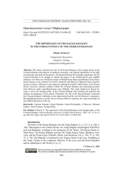 THE IMPORTANCE OF THE KAZAN KHANATE IN THE FOREIGN POLICY OF THE CRIMEAN KHANATE