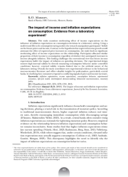 THE IMPACT OF INCOME AND INFLATION EXPECTATIONS ON CONSUMPTION: EVIDENCE FROM A LABORATORY EXPERIMENT