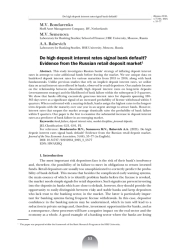 DO HIGH DEPOSIT INTEREST RATES SIGNAL BANK DEFAULT? EVIDENCE FROM THE RUSSIAN RETAIL DEPOSIT MARKET