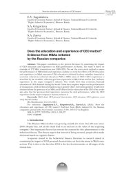 DOES THE EDUCATION AND EXPERIENCE OF CEO MATTER? EVIDENCE FROM M&AS INITIATED BY THE RUSSIAN COMPANIES