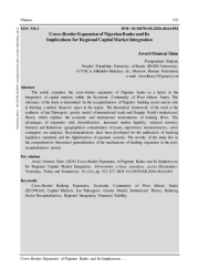 ТРАНСГРАНИЧНАЯ ЭКСПАНСИЯ НИГЕРИЙСКИХ БАНКОВ И ЕЕ ПОСЛЕДСТВИЯ ДЛЯ ИНТЕГРАЦИИ РЕГИОНАЛЬНОГО РЫНКА КАПИТАЛА