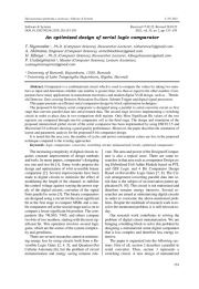 ОПТИМИЗИРОВАННАЯ КОНСТРУКЦИЯ ПОСЛЕДОВАТЕЛЬНОГО ЛОГИЧЕСКОГО КОМПАРАТОРА