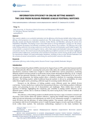 INFORMATION EFFICIENCY IN ONLINE BETTING MARKET: THE CASE FROM RUSSIAN PREMIER LEAGUE FOOTBALL MATCHES