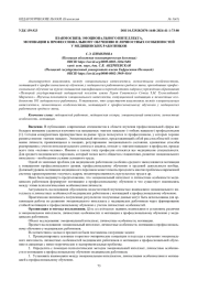 Взаимосвязь эмоционального интеллекта, мотивации к профессиональному обучению и личностных особенностей у медицинских работников