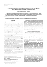Объемная вязкость неполярных жидкостей с точки зрения модели неустойчивых локальных структур