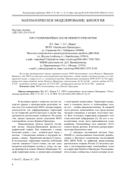 NDVI ТЕМНОХВОЙНЫХ ЛЕСОВ НИЖНЕГО ПРИАМУРЬЯ