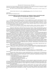 ИСПОЛЬЗОВАНИЕ МЕТОДОВ ОБРАБОТКИ ЕСТЕСТВЕННОГО ЯЗЫКА В ФОРМИРОВАНИИ РЕЙТИНГОВОЙ СИСТЕМЫ ВЫСШИХ УЧЕБНЫХ ЗАВЕДЕНИЙ РФ