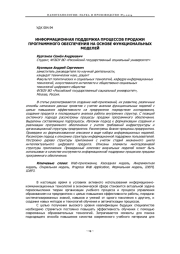 ЭТИКА ИСКУССТВЕННОГО ИНТЕЛЛЕКТА