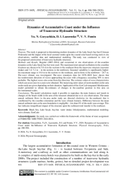 Dynamics of Accumulative Coast under the Influence of Transverse Hydraulic Structure