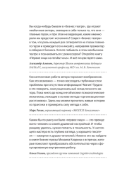 Первое лицо на rendez-vous 
