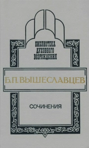 Сочинения