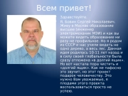 Биоконструктор