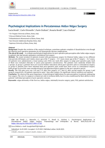 Сказочный репертуар заонежанки П. Н. Коренной в изданиях П. О. Коренного и И. В. Карнауховой