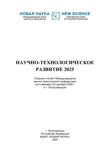 ФЕНОМЕНОЛОГИЧЕСКОЕ ОПИСАНИЕ ПРОЦЕССА ИНГИБИРОВАНИЯ ДЕТОНАЦИИ НА ПРИМЕРЕ N – МОНОМЕТИЛАНИЛИНА