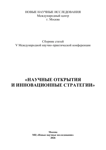 ОКТАН-КОРРЕКТОРУЮЩАЯ ДОБАВКА К МОТОРНОМУ ТОПЛИВУ НА ОСНОВЕ МЕТИЛФОРМИАТА