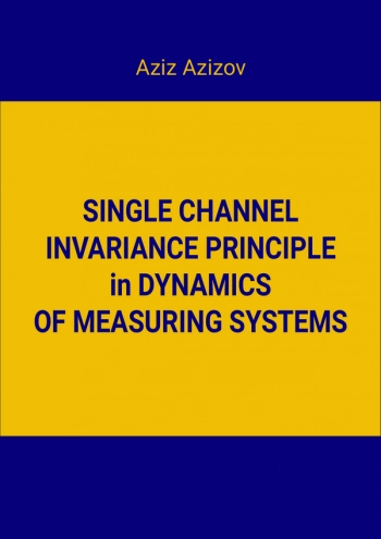 SINGLE-CHANNEL PRINCIPLE OF INVARIANCE IN THE DYNAMICS OF MEASURING SYSTEMS