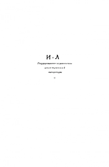 Лекции по теоретической механике. Т.1