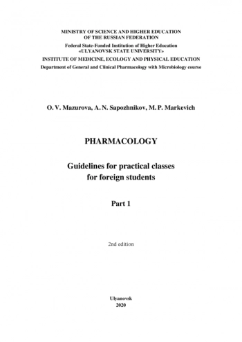 PHARMACOLOGY : GUIDELINES FOR PRACTICAL CLASSES FOR FOREIGN STUDENTS